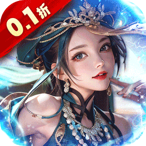 天天有喜2（0.1折最强芝麻官）最新版本