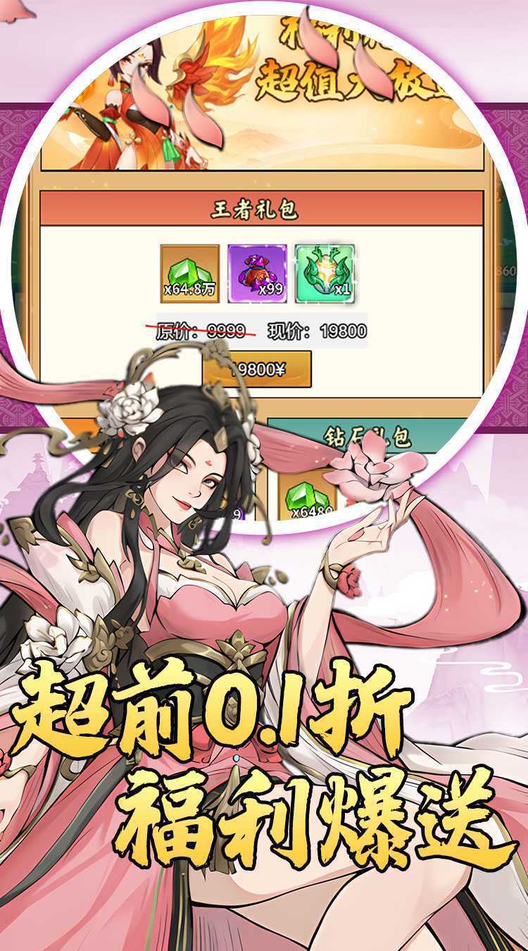 热血格斗（0.1折砍树免费版）最新