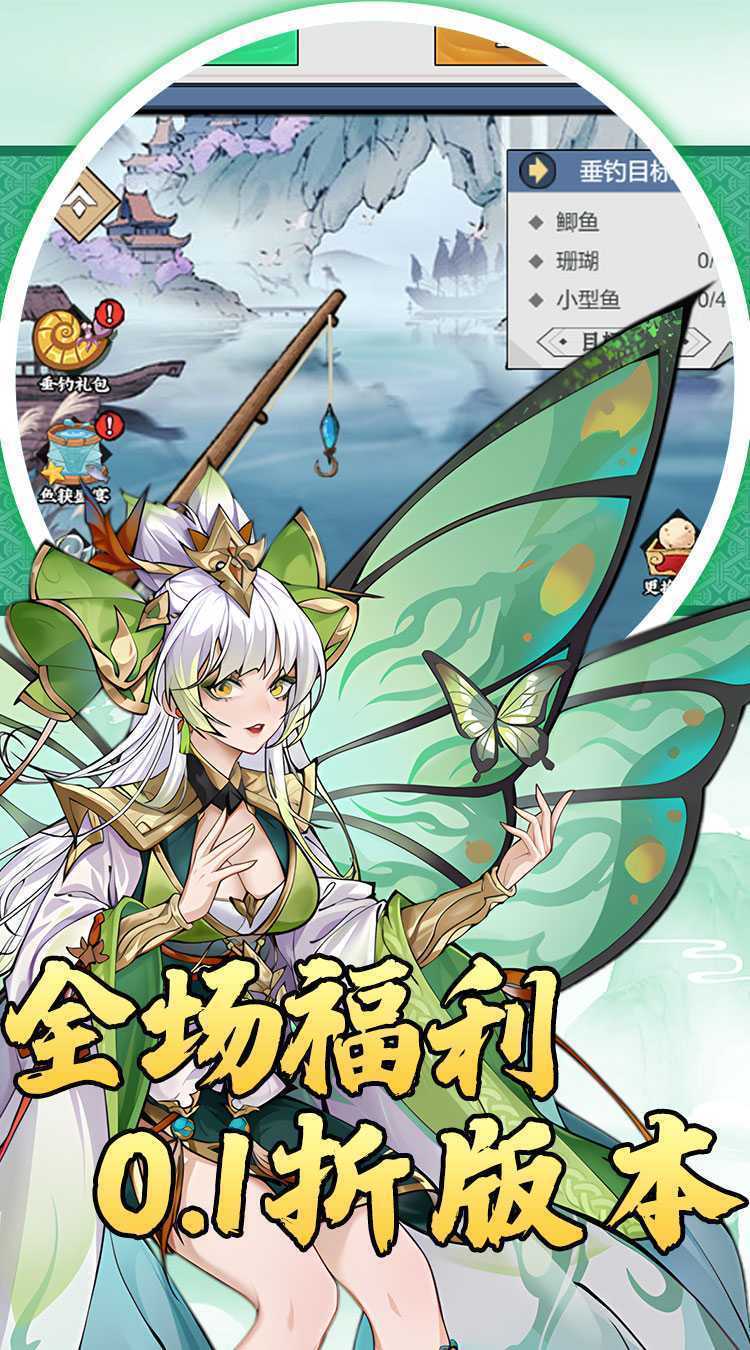 热血格斗（0.1折砍树免费版）最新