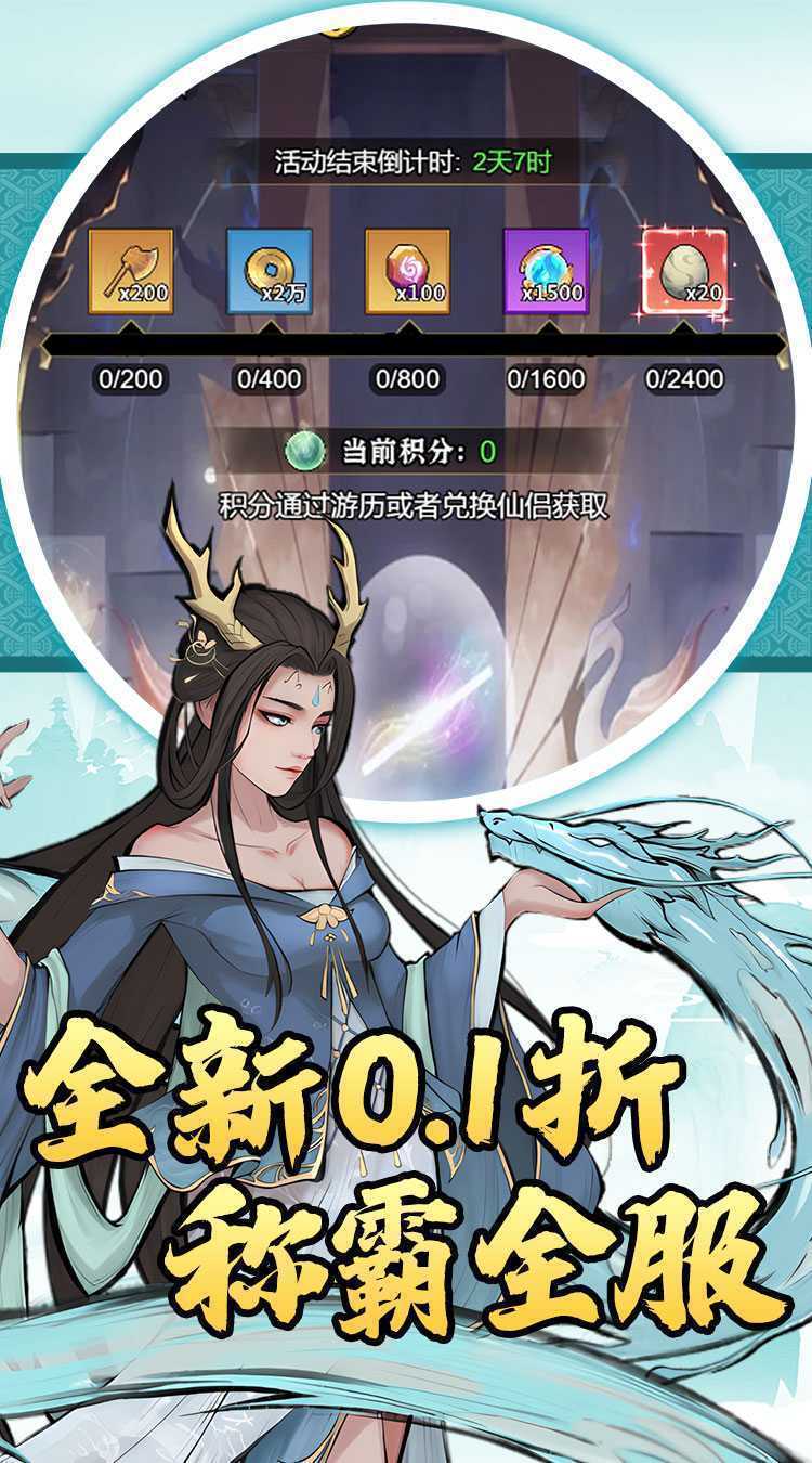 热血格斗（0.1折砍树免费版）最新