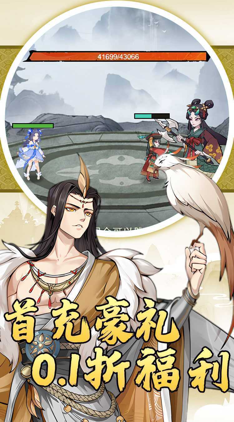 热血格斗（0.1折砍树免费版）最新