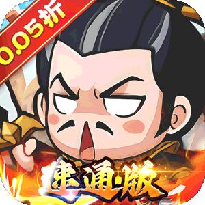 精灵物语（0.05折代金速通版）游戏