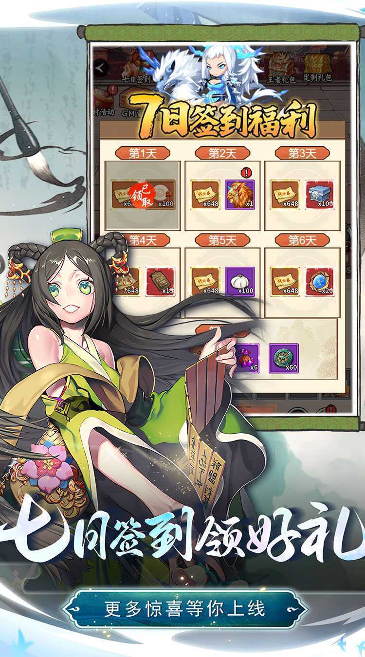 兵马俑（0.1折疯狂三国）游戏