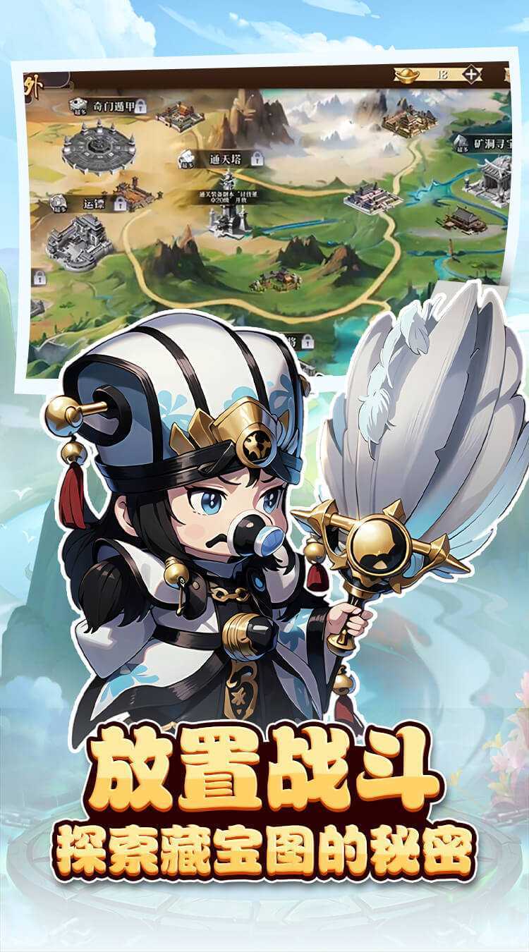 神奇三国（0.1折每日送6480）游戏