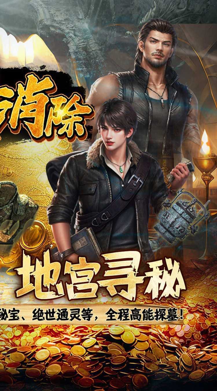 缤纷爱消除（0.1折登录送王胖子）极速版