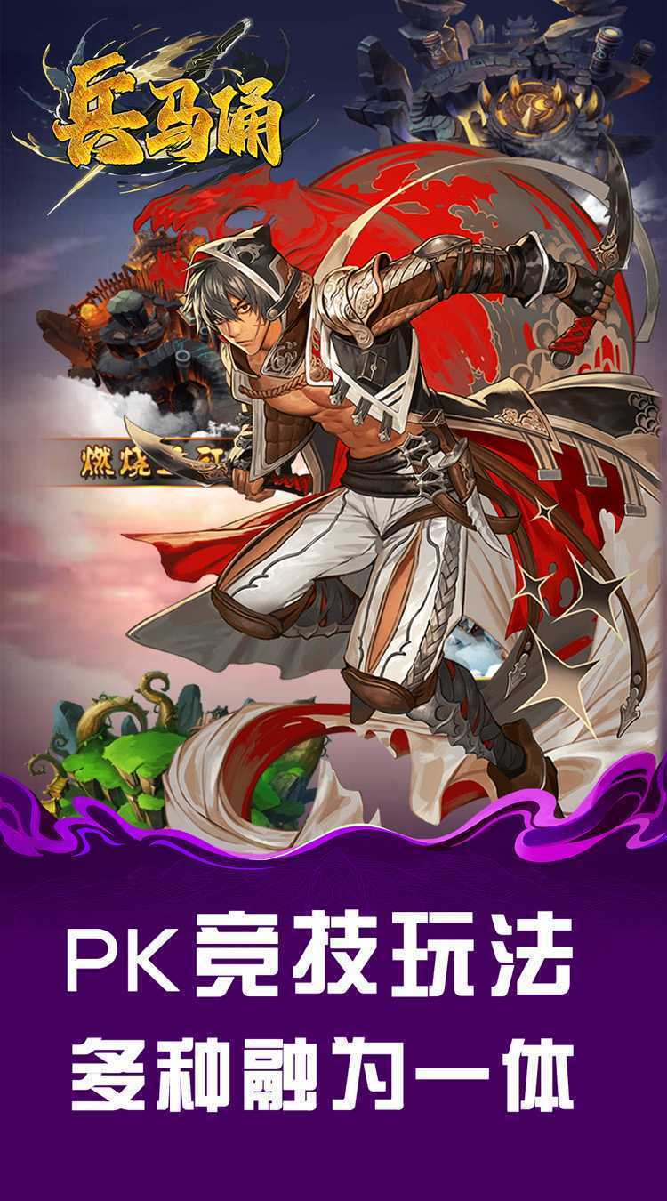 兵马俑(0.05折炮轰三国)精简版