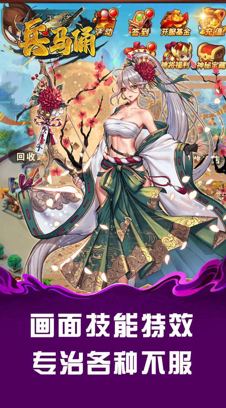 兵马俑(0.05折炮轰三国)精简版