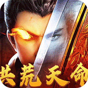 摸金之路（天命洪荒封神之怒）手游