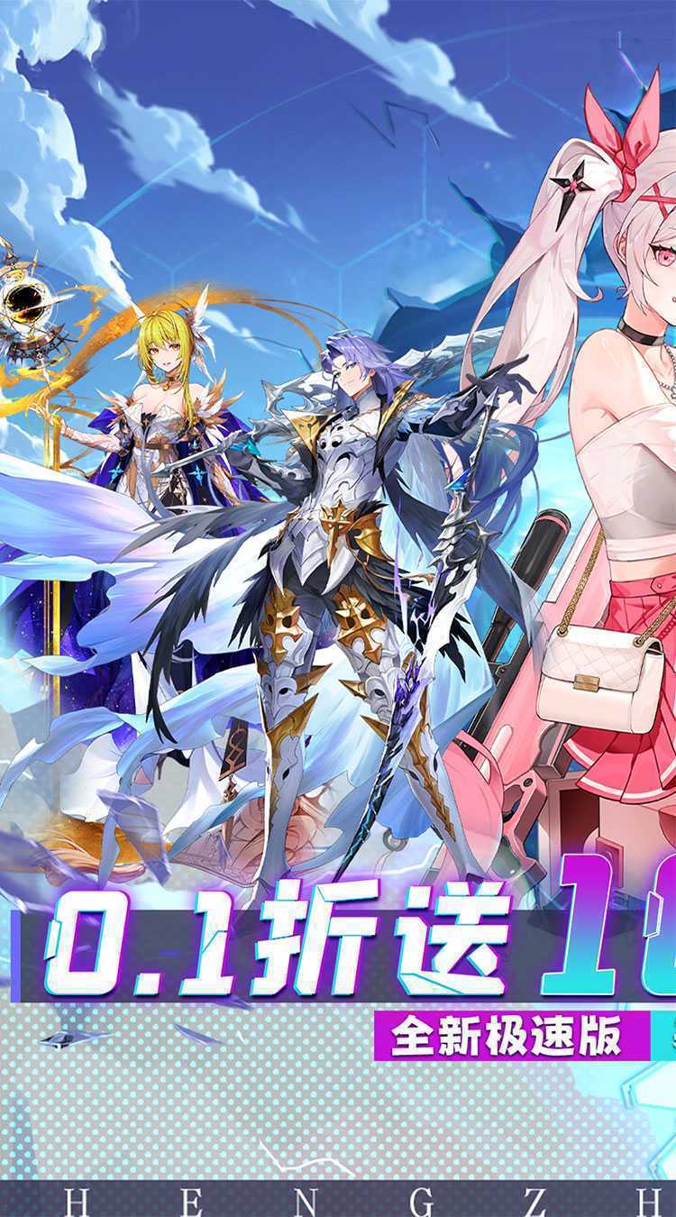 再生之境(0.1折极速版)手机版