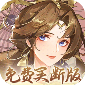 暴走战姬（0.1GM后台免费买断）手机版