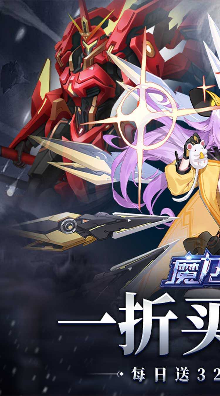 魔力契约（买断代币版）最新