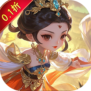 月光之城（三国定制0.1折）精简版