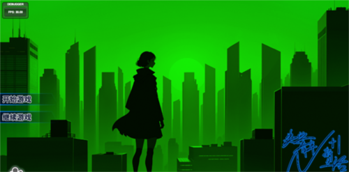 N+1失业青年的新生活1