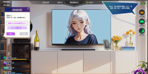 N+1失业青年的新生活2