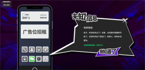 N+1失业青年的新生活4