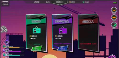 N+1失业青年的新生活6