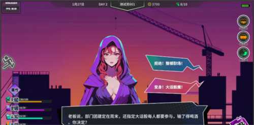 N+1失业青年的新生活8