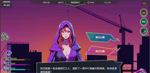 N+1失业青年的新生活9