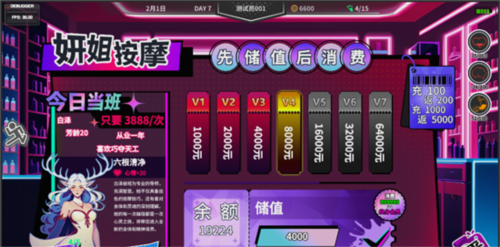 N+1失业青年的新生活11