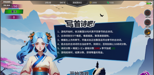 N+1失业青年的新生活12