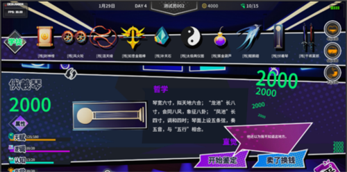 N+1失业青年的新生活16