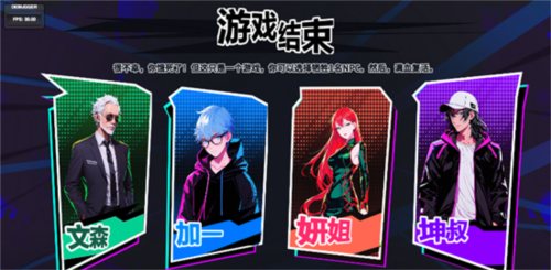 N+1失业青年的新生活18