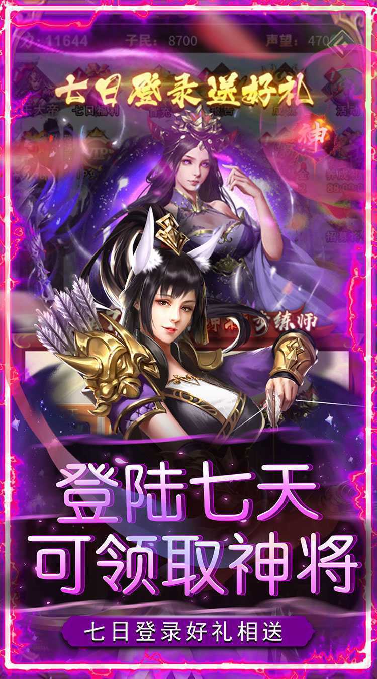 二十四小时（0.05折威服四海）最新版