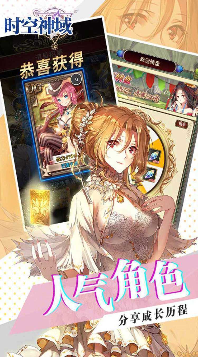 时空神域（0.1折螺旋幻姬）正版