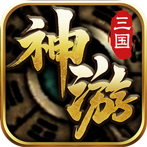 边缘逐梦（神游三流派）最新