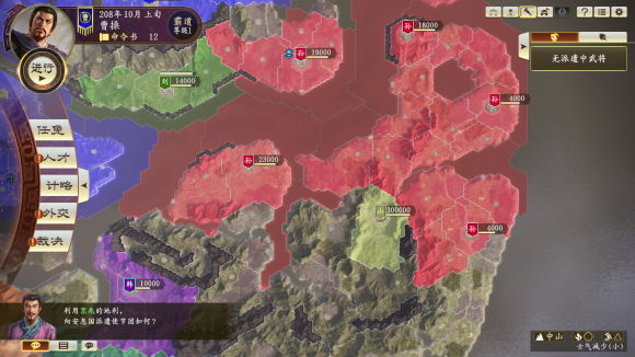 三国志14如何招降俘虏 三国志14劝降俘虏技巧(三国志14如何招降)