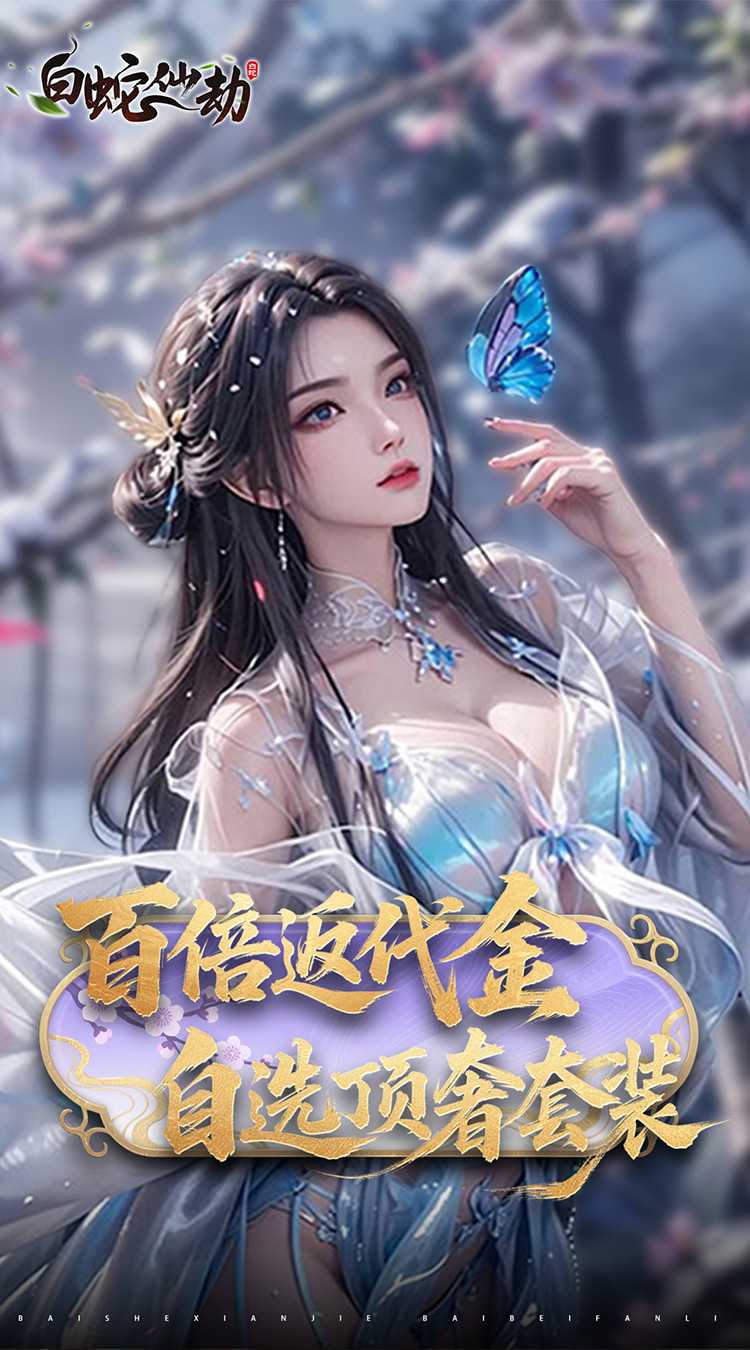 灵武世界（0.1折送充值券）最新版本