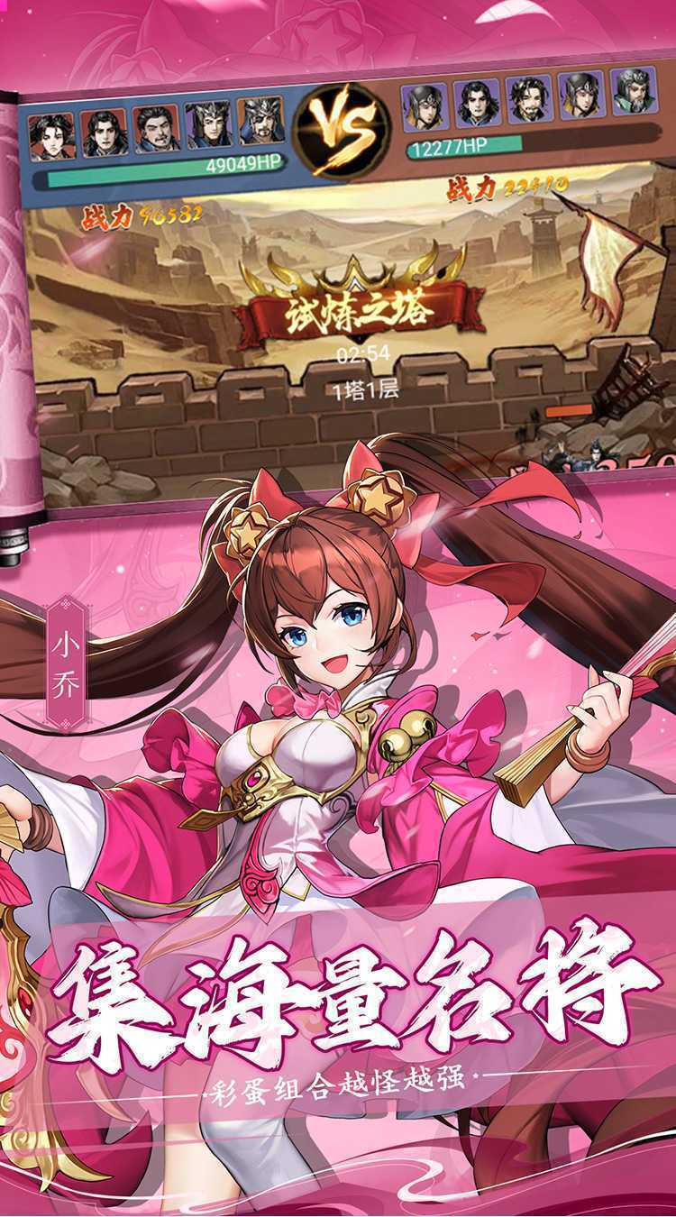 诸世王者（0.05折买断版）极速版