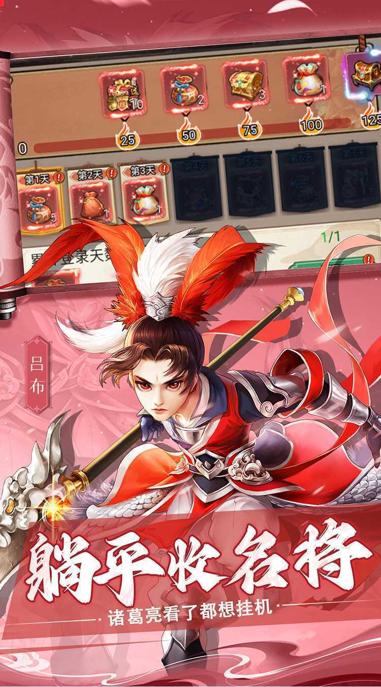 诸世王者（0.05折买断版）极速版