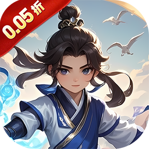 热血格斗（仙侠买断0.05折扣）手机版