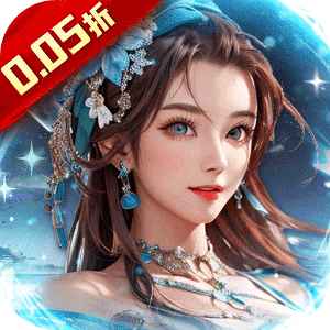 大秦帝国风云录（0.05折英雄集结）正版