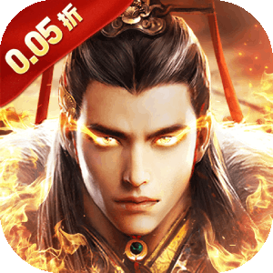 铁血荣耀（0.05折福利版）正版