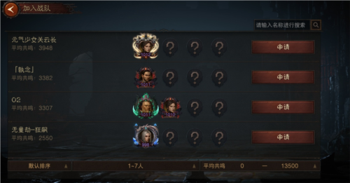 暗黑破坏神不朽4