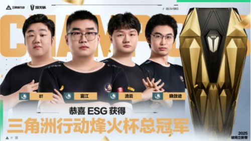 三角洲行动1