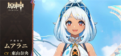 原神玛拉妮技能怎么样 原神玛拉妮技能分析大全(原神玛拉妮技能怎么玩)