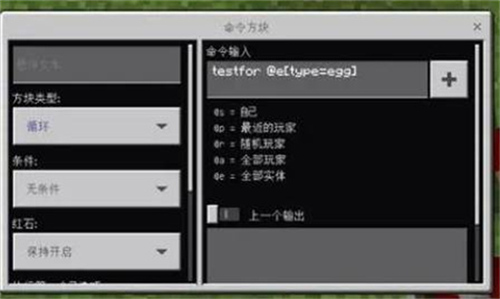 我的世界命令方块死亡指令如何弄 命令方块死亡指令设置方法(我的世界命令方块怎么获得?)