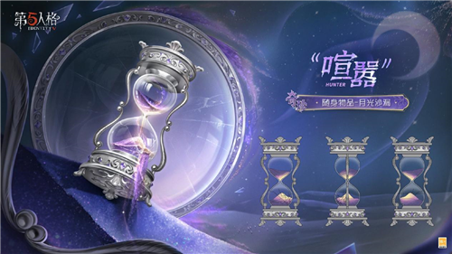 第五人格7