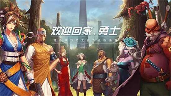 DNF手游新手开局阵容怎么搭配 DNF手游新手开局阵容推荐详情(DNF手游新手开荒)