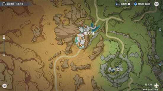 原神沉沙下的足迹任务怎么做 原神沉沙下的足迹任务完成方法及通关流程图解(元神沉沙之渊在哪里)