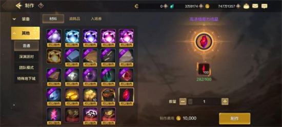 DNF手游高浓缩魔力结晶怎么刷 高浓缩魔力结晶快速获取方法技巧(dnf手游高浓缩魔力结晶)