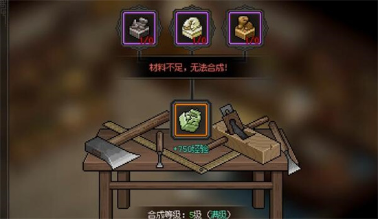 大侠立志传传国玉玺合成方式 传国玉玺如何打造