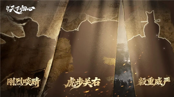 英雄背影图1