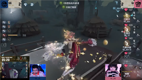第五人格6