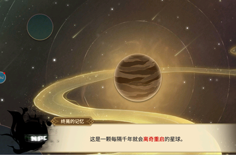 超进化物语21