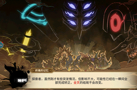 超进化物语24