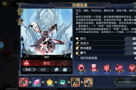 超进化物语214